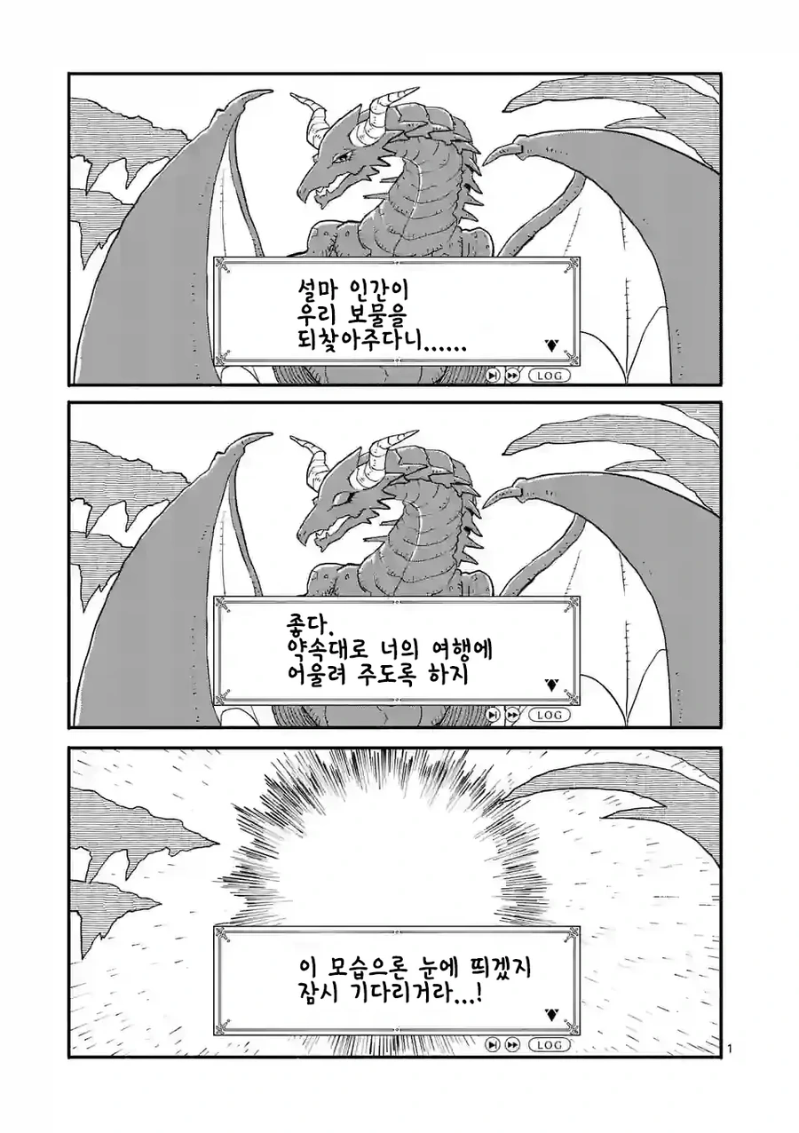 백합,수인.manga 이미지 2