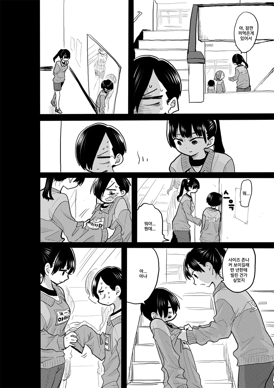 manga_3049623_002.webp