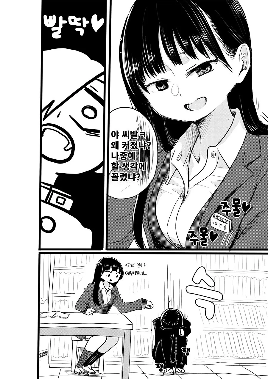 manga_3049623_007.webp