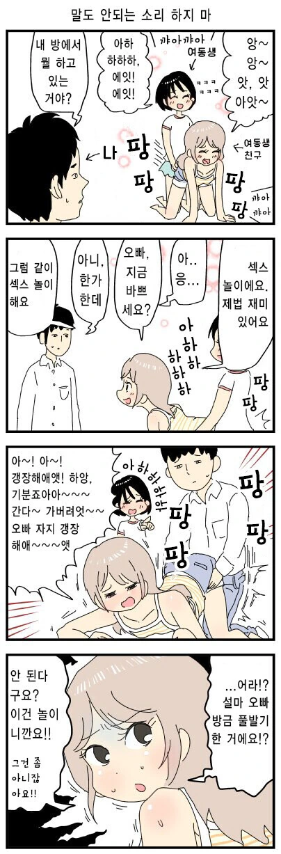 manga_3050560_002.webp