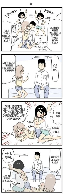 manga_3050560_003.webp