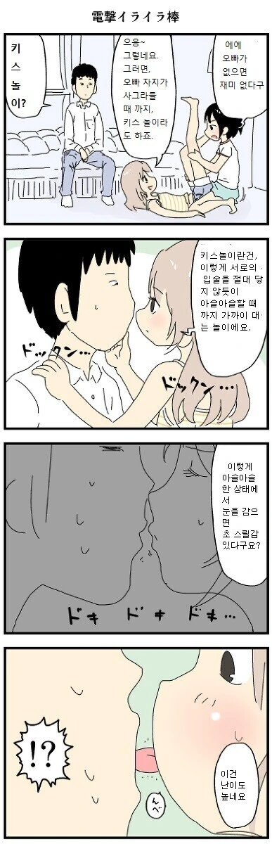 manga_3050560_004.webp