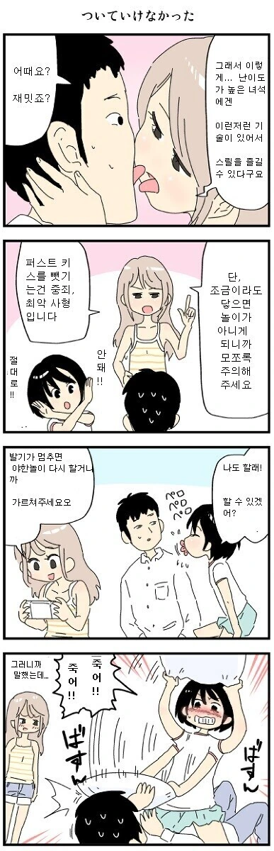 manga_3050560_005.webp