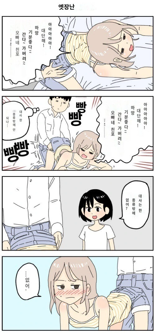 manga_3050560_006.webp