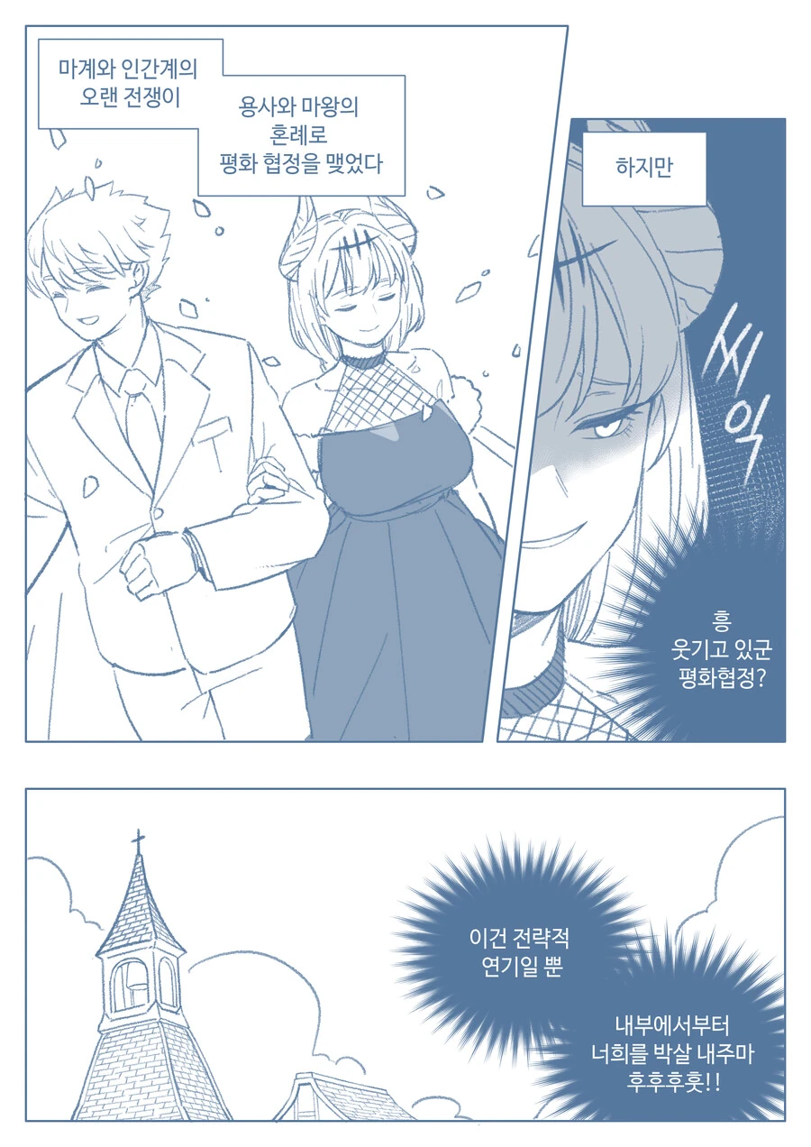 라이자) 해보고 싶었던 인사 대표 이미지
