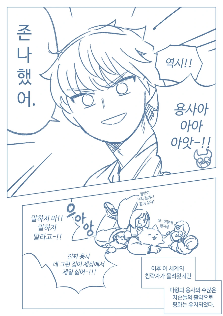 manga_3091194_004.webp