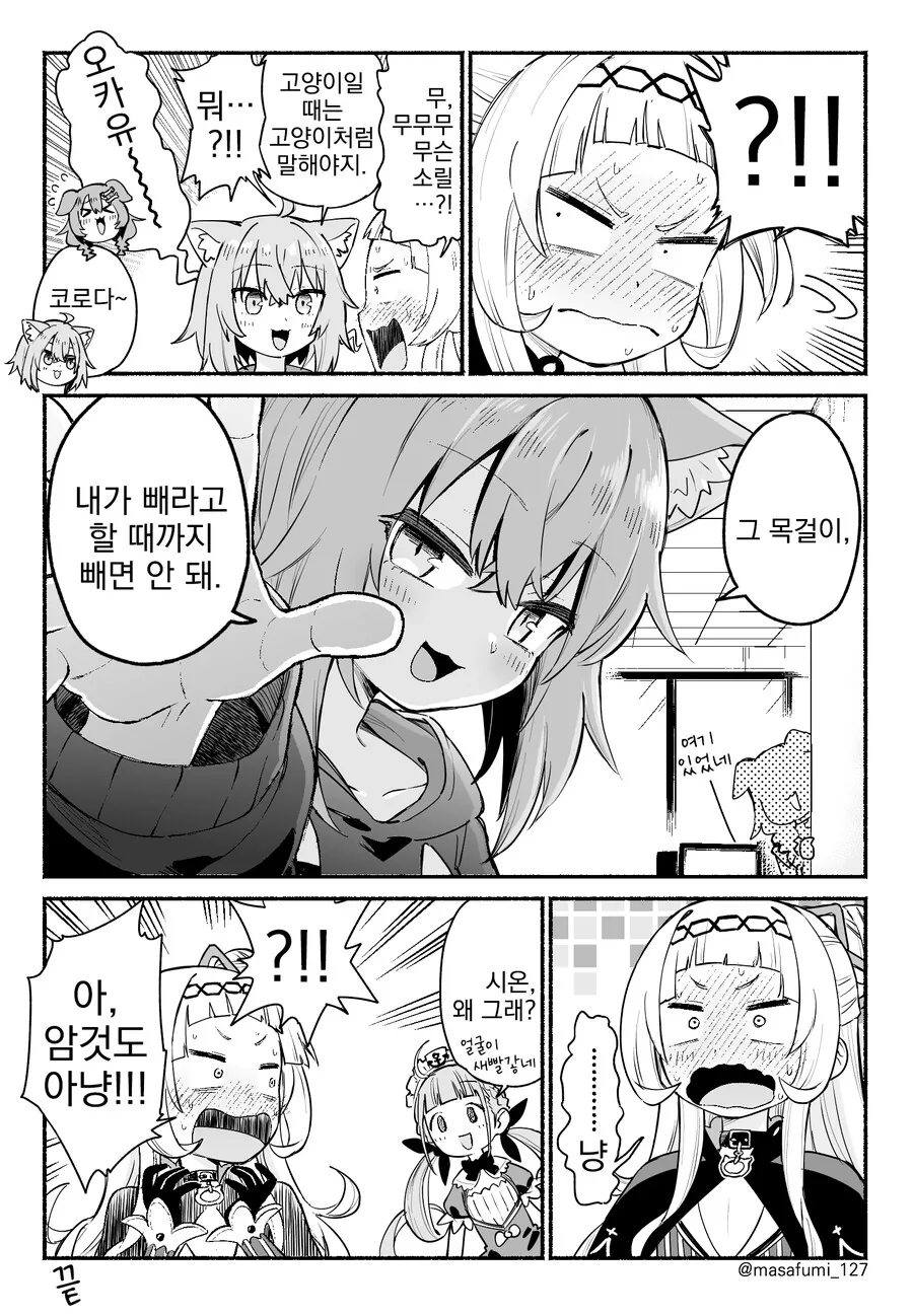 manga_3131822_002.webp