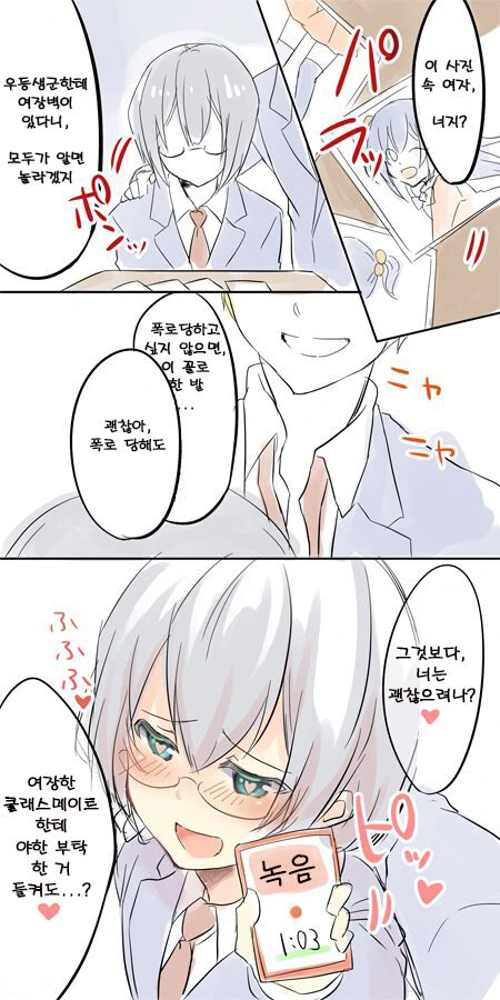 [@] 칼부림 1분전.manhwa 대표 이미지