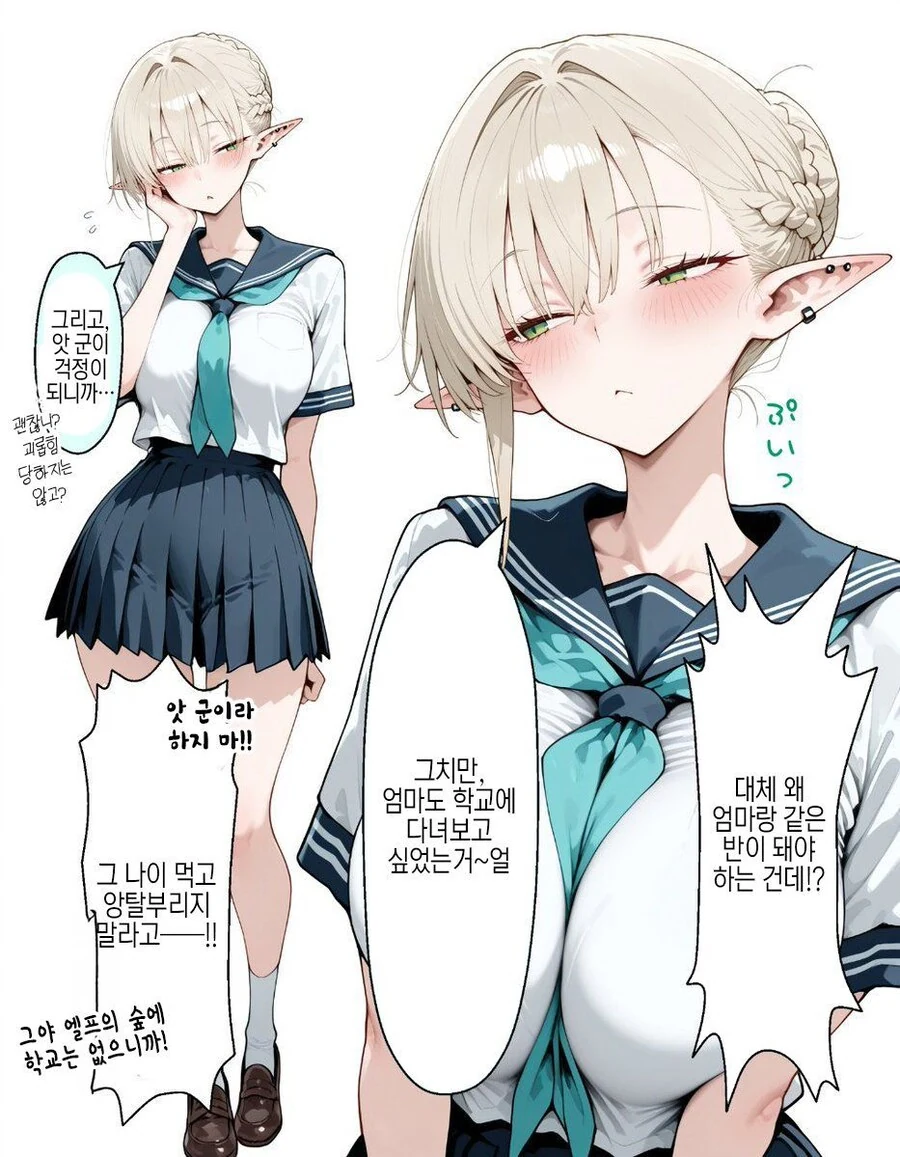 드래곤볼) 브로리, 너와 함께 탈출할 준비를 하고 있었다. 대표 이미지