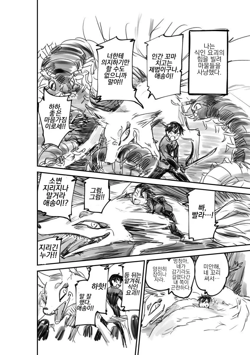 manga_3247099_002.webp