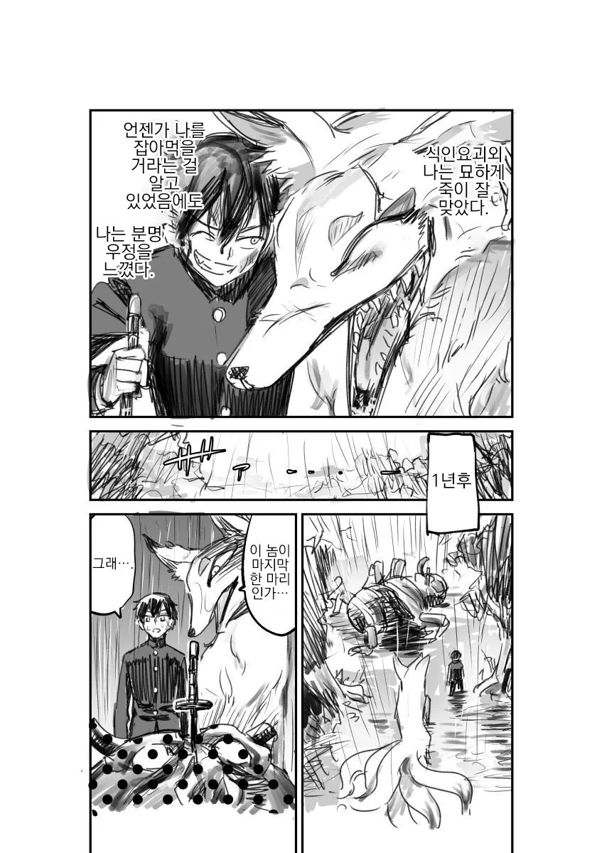 manga_3247099_003.webp