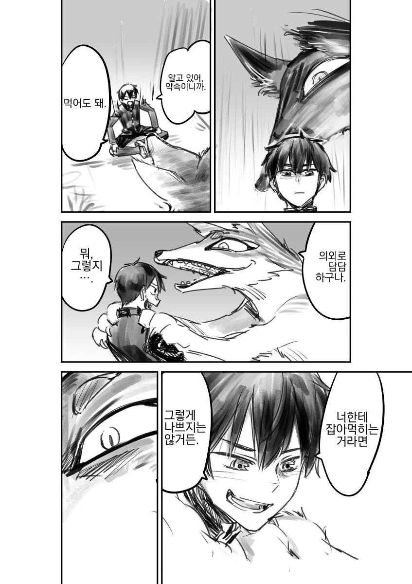manga_3247099_004.webp
