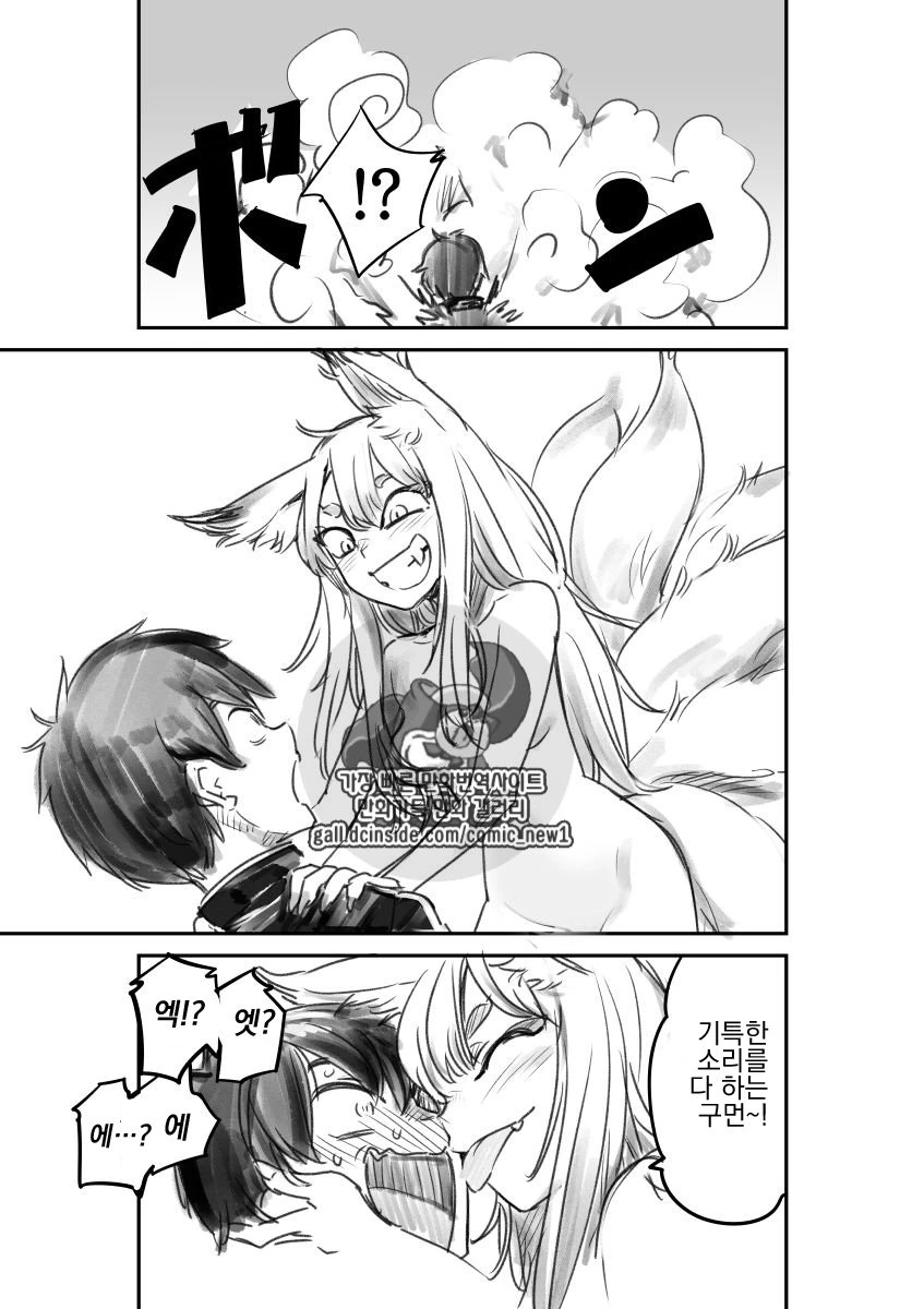 manga_3247099_005.webp