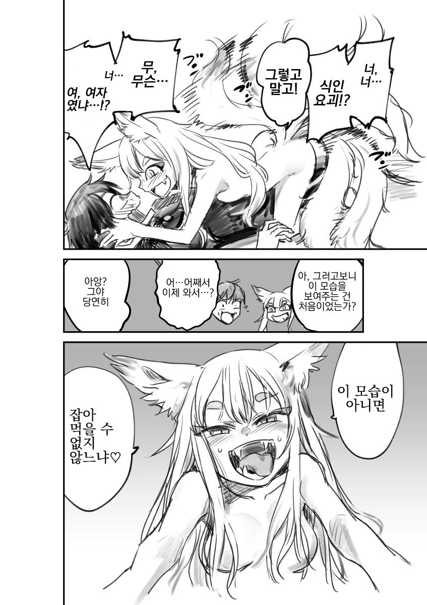 manga_3247099_006.webp