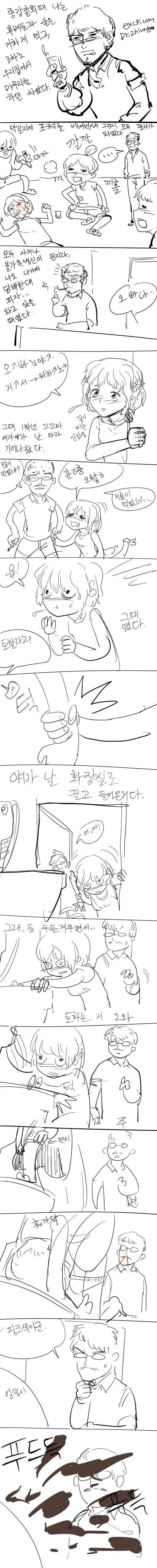 라이자) 해보고 싶었던 인사 이미지 4