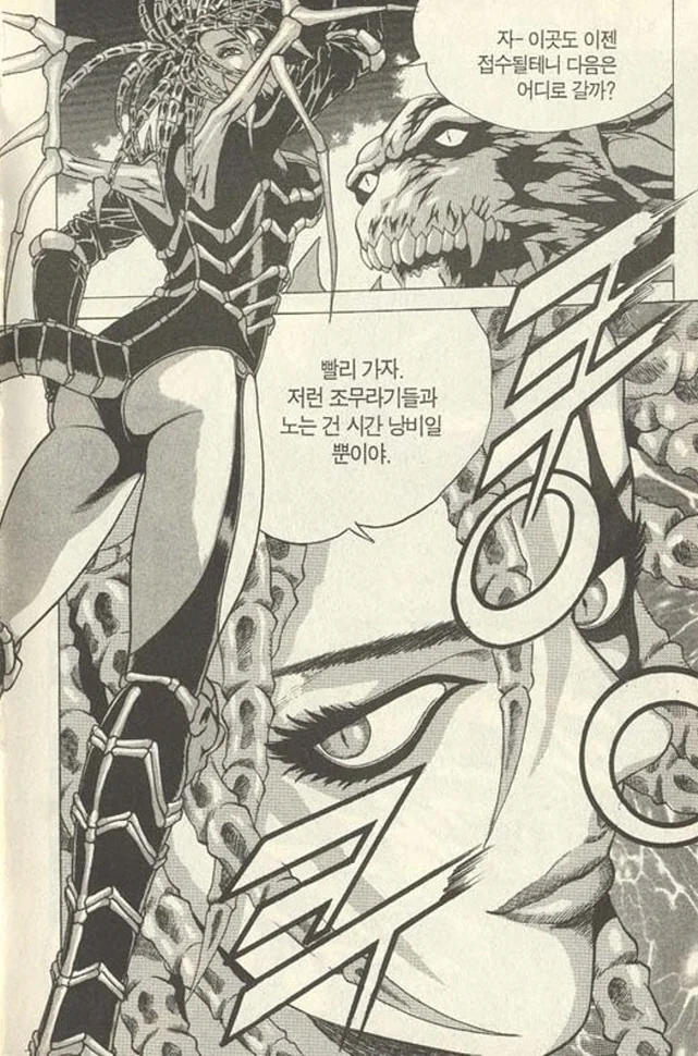 Ts) 분신사바의 위험성.manga 이미지 2
