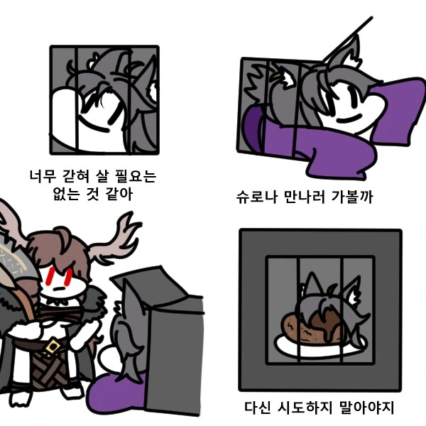 드물게도 점프가 박수칠 때 보내 준 만화 이미지 3