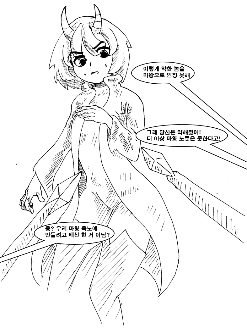 @) 마도카 :.........늦어 대표 이미지