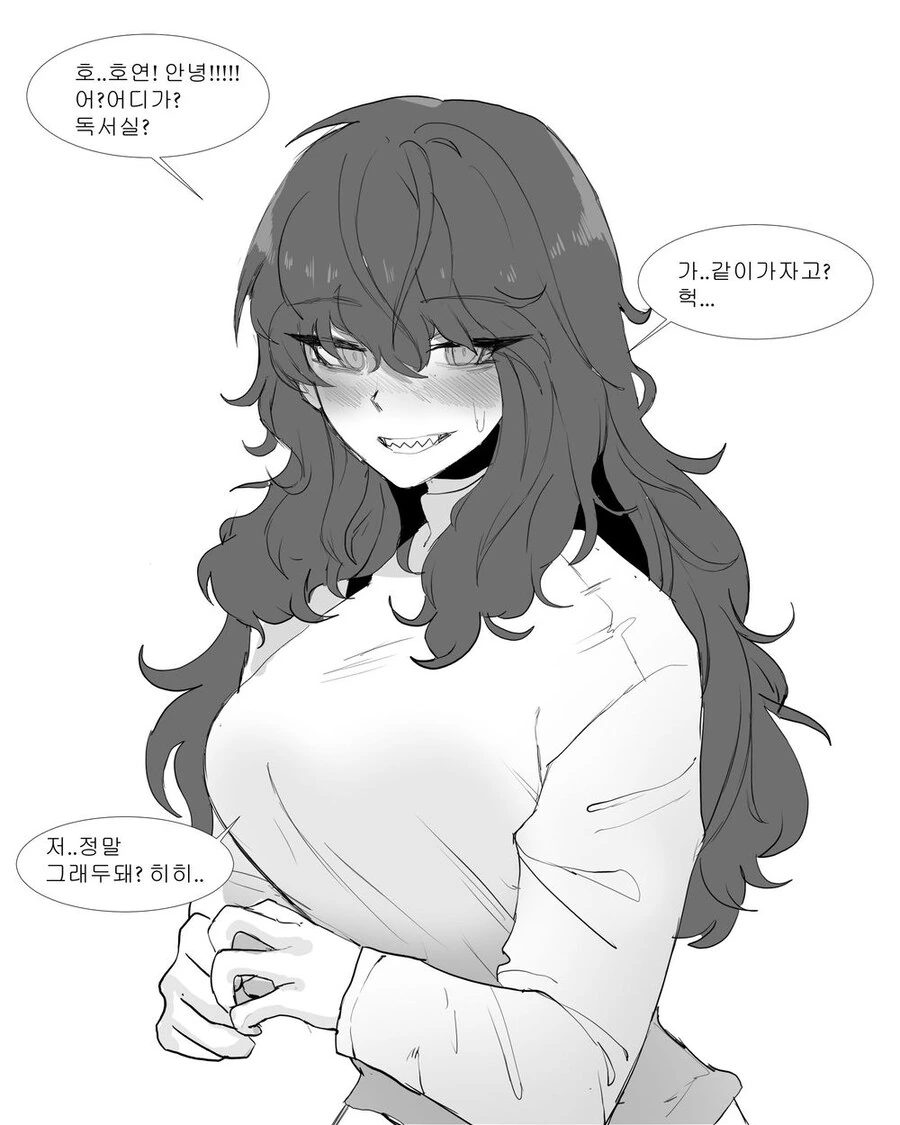 가정교사가 유혹하는 만화 이미지 2