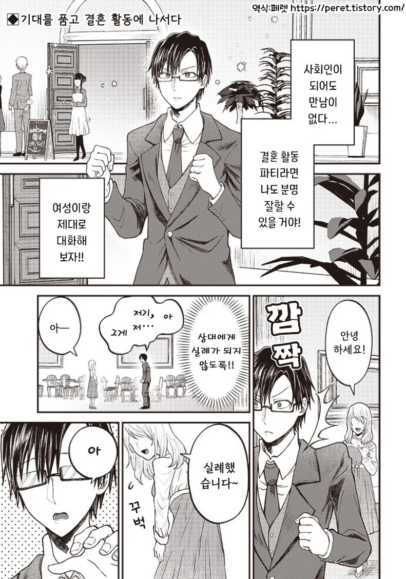 소녀전선) 1.아래의 만화를 보고 중장비 소대가 왜 영창을 갔 이미지 2