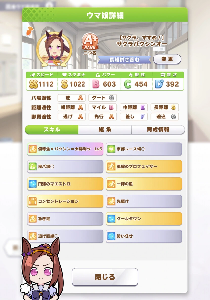 manga_3382507_002.webp