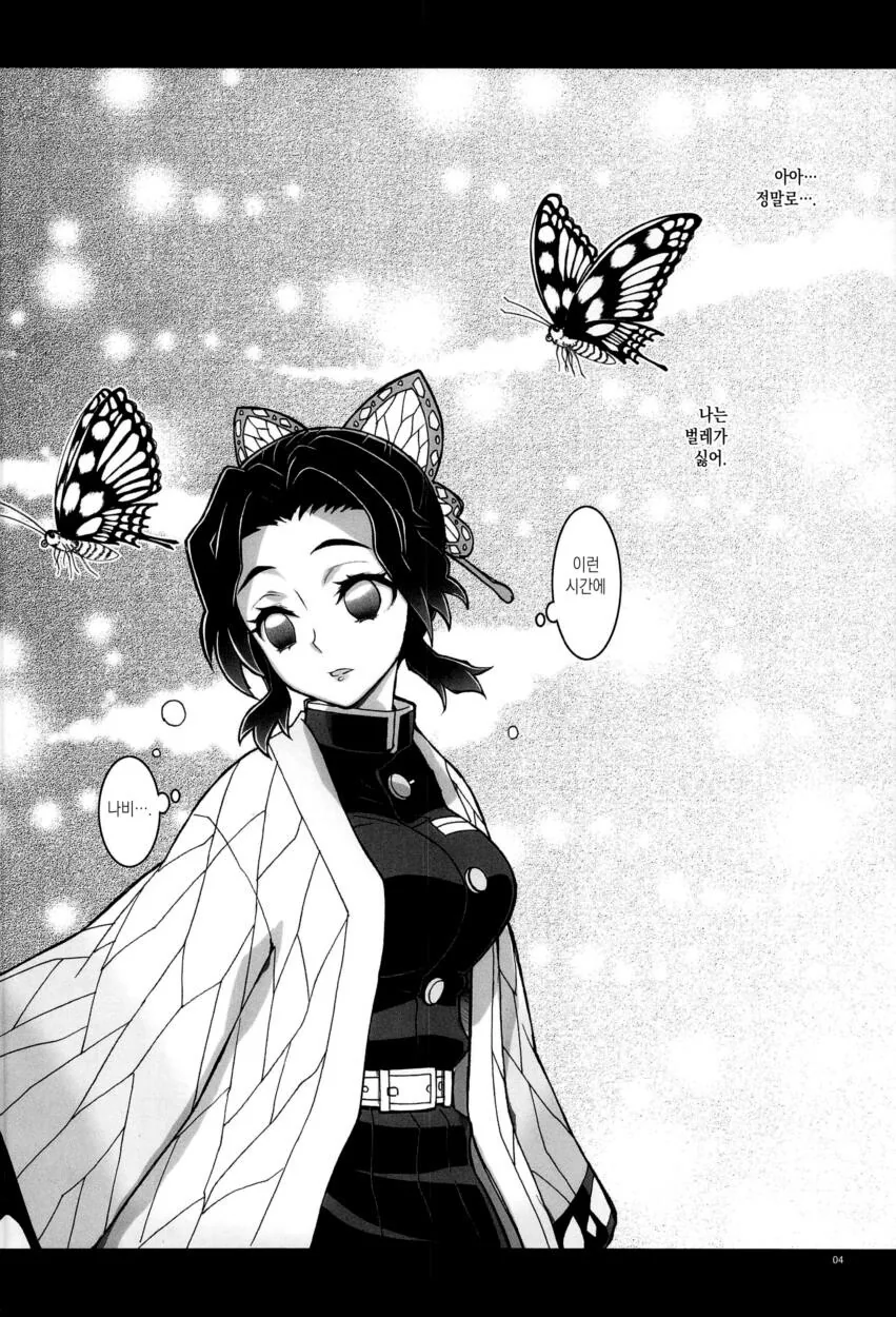manga_3393513_002.webp
