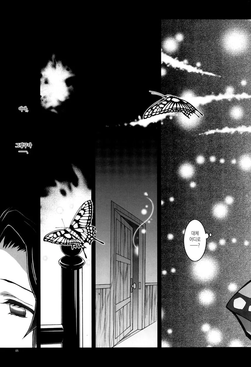 manga_3393513_003.webp