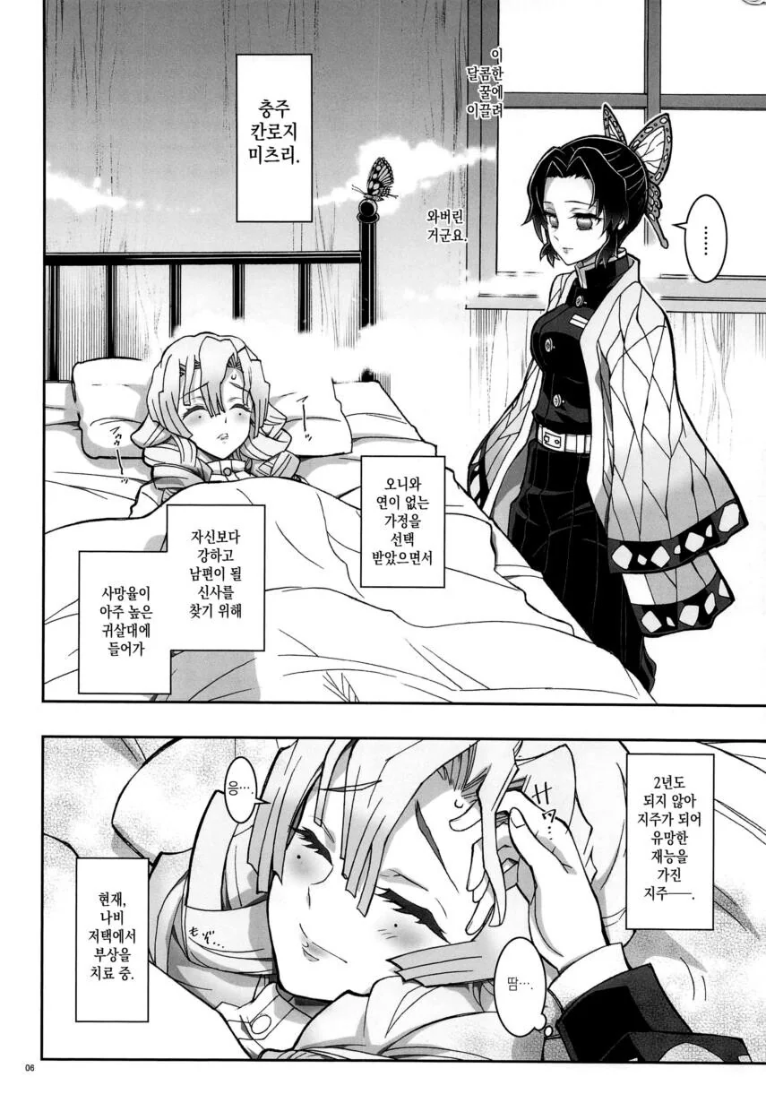 manga_3393513_004.webp