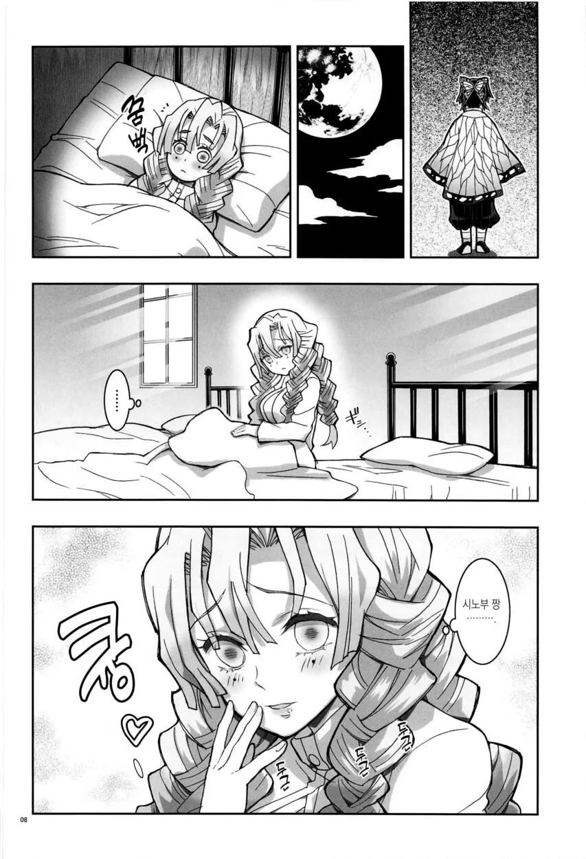 manga_3393513_006.webp