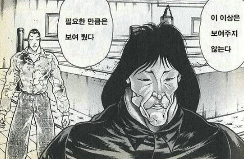 manga_3393513_013.webp
