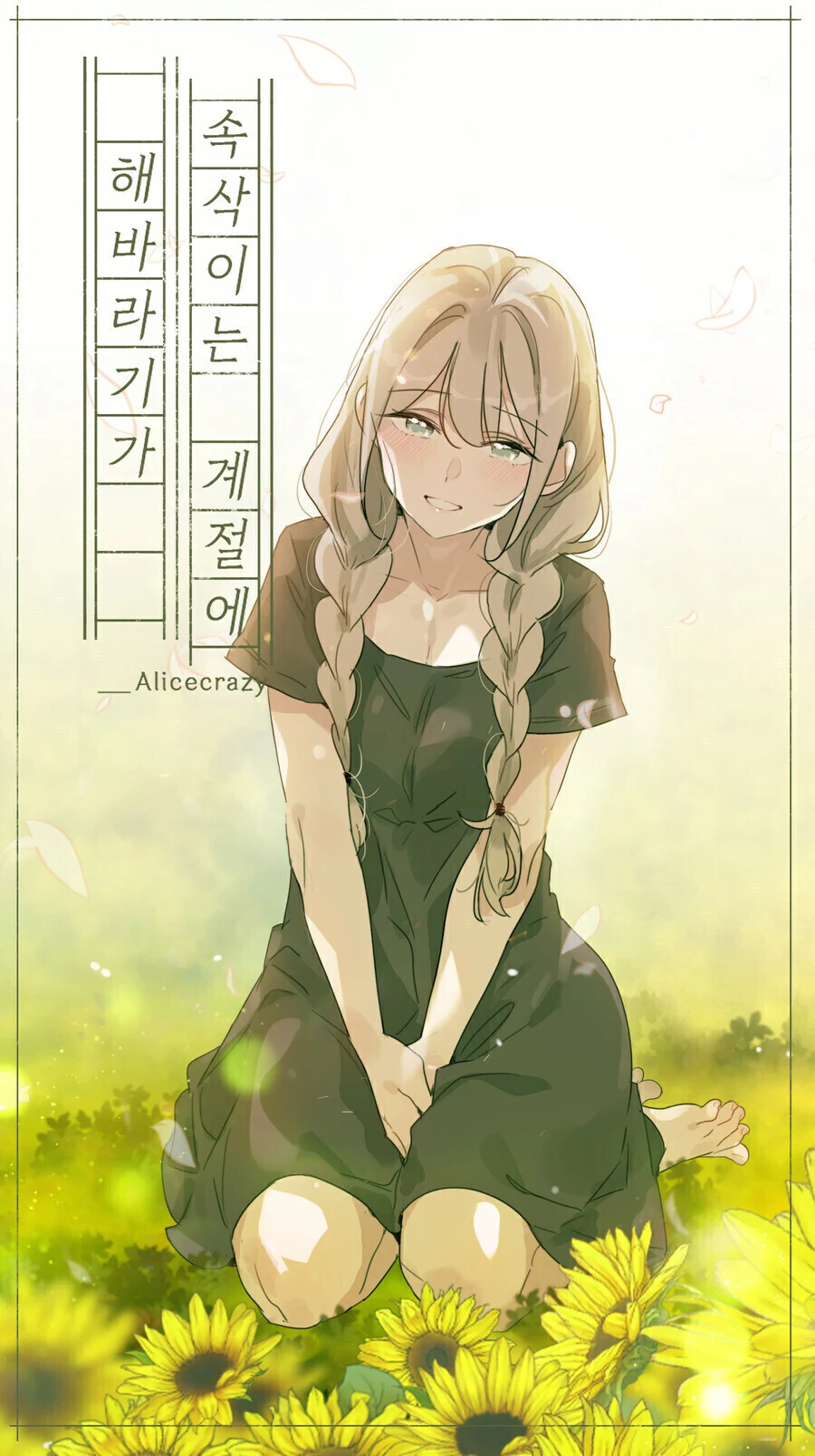이것이 개발자다!.manhwa 이미지 5