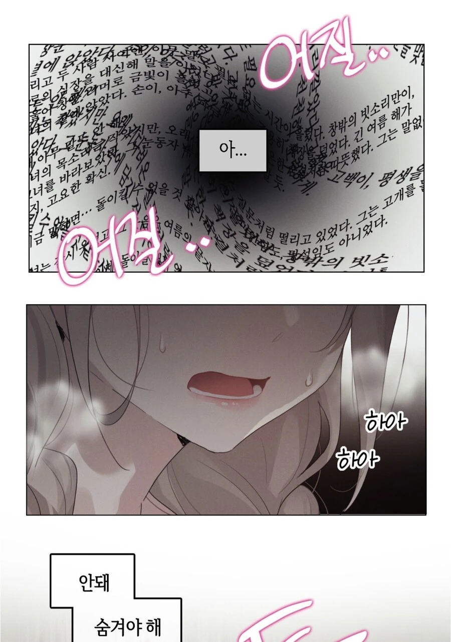 시골에 사는 남매 특징_3.jpg