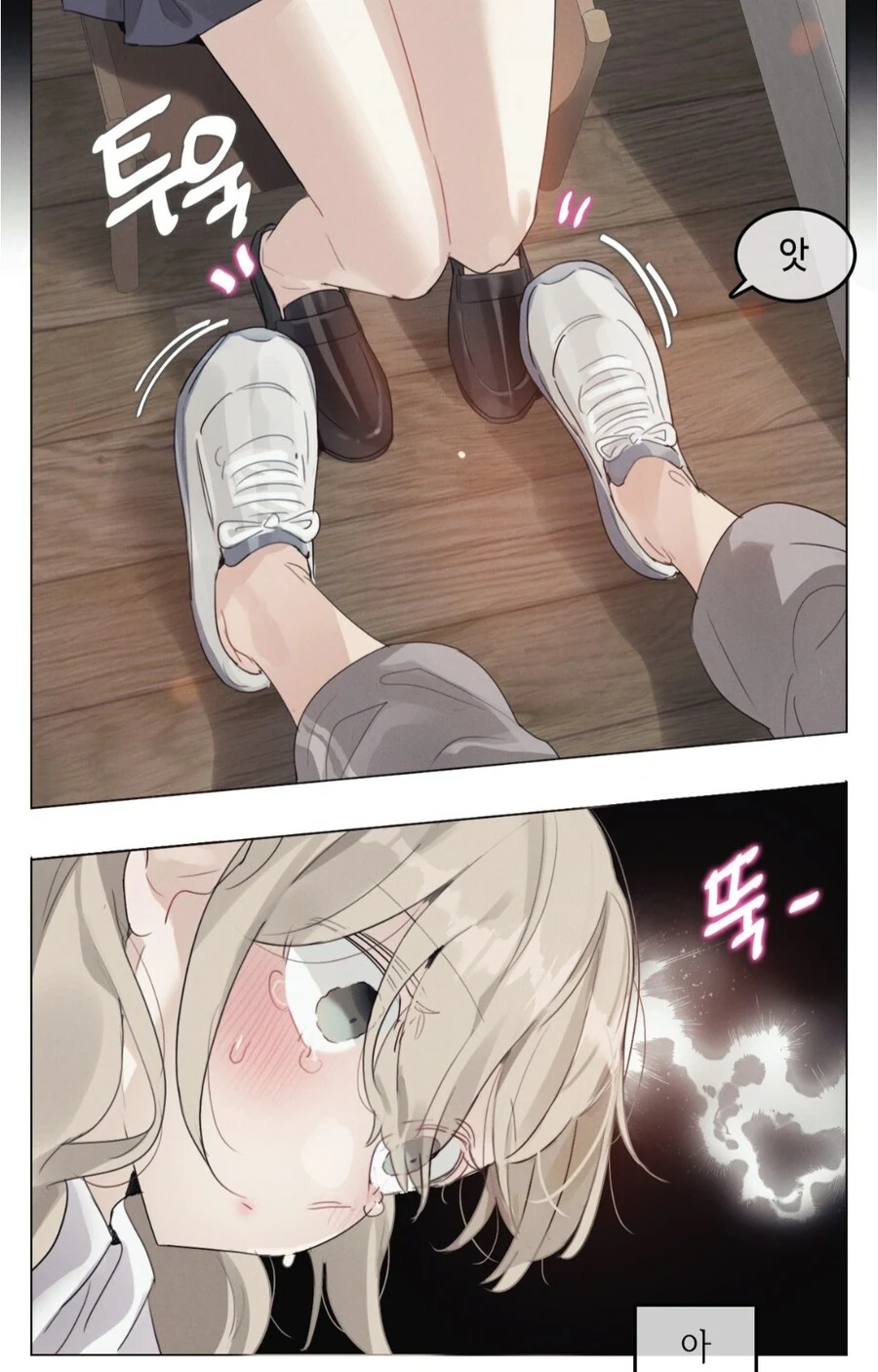 시골에 사는 남매 특징_4.jpg