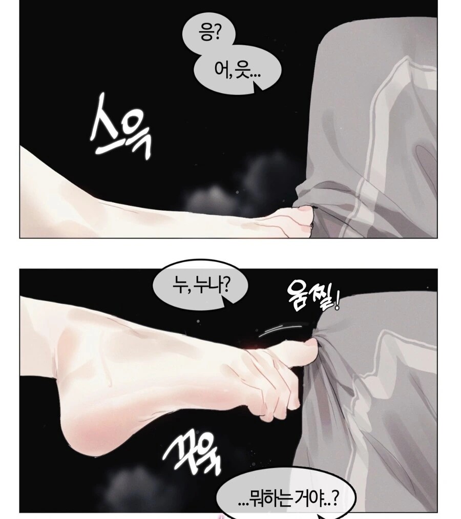 시골에 사는 남매 특징_6.jpg