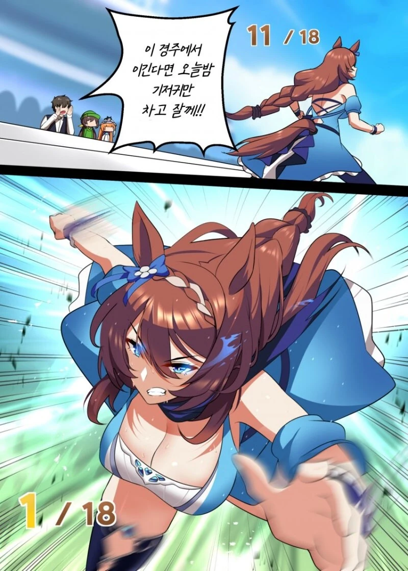 아저씨와 함께 살게 된 츠구짱 만화.manhwa 대표 이미지