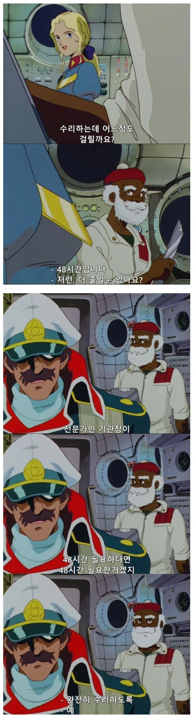 불순이ㅅㄱ제 금지.manhwa 대표 이미지