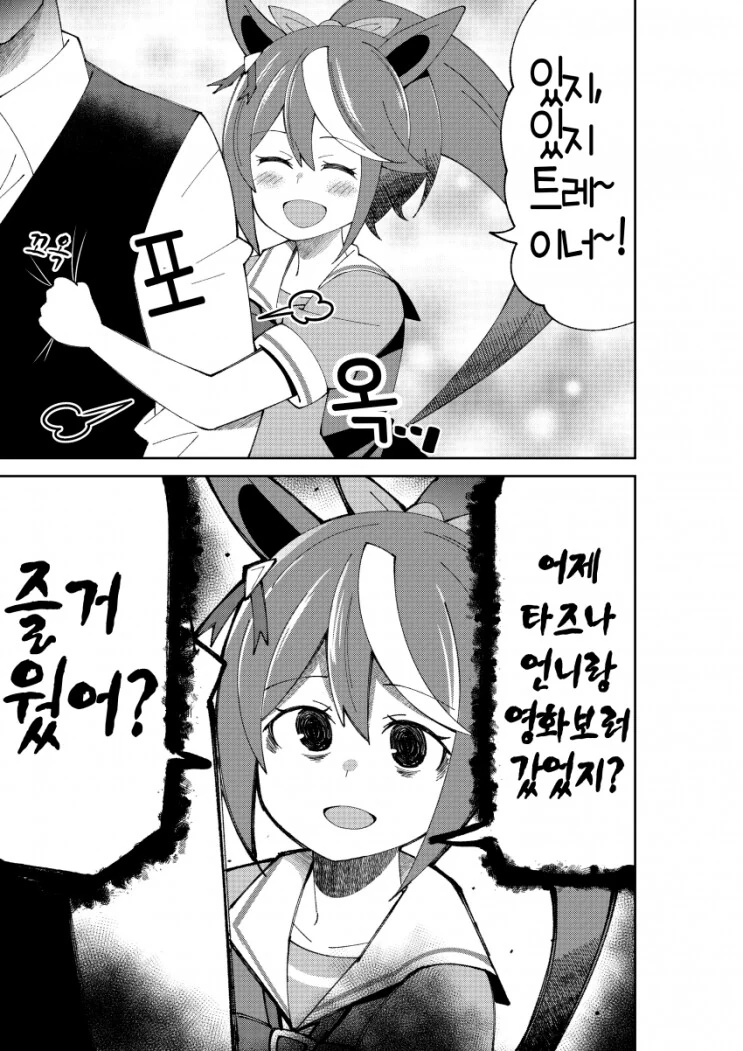 manga_3564118_002.webp