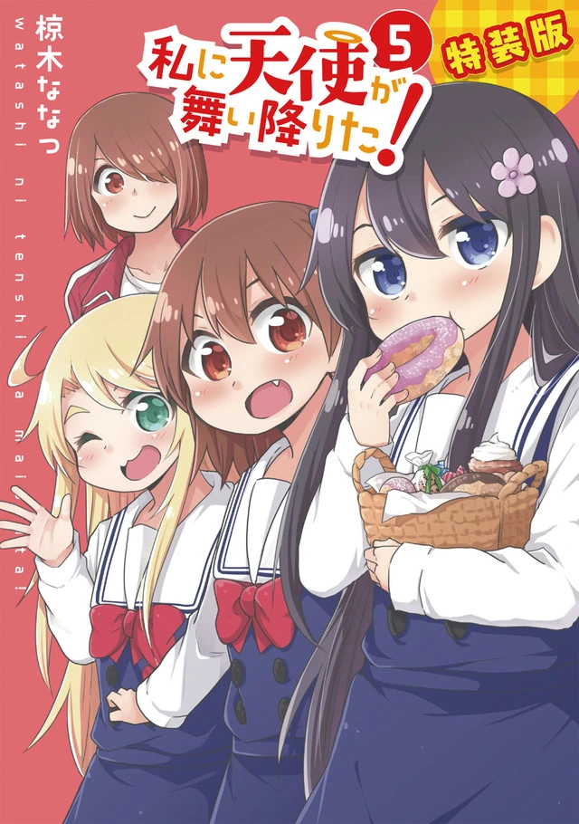 manga_3604299_002.webp