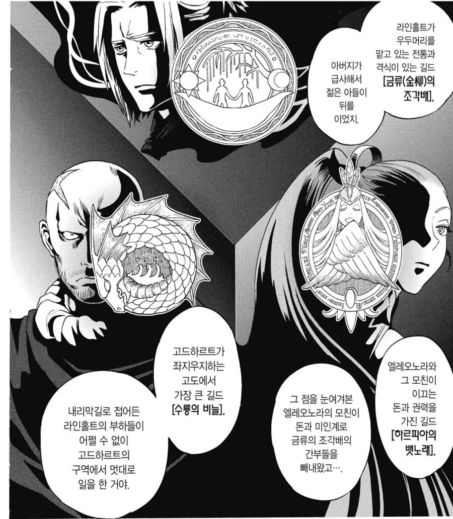 누구나 ㄱㅅ 속에 갸루쯤은 있는거잖아요.manhwa 대표 이미지