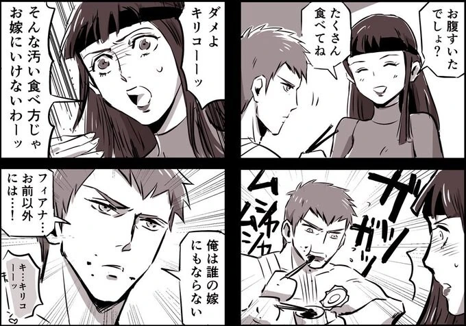 이것이 개발자다!.manhwa 대표 이미지