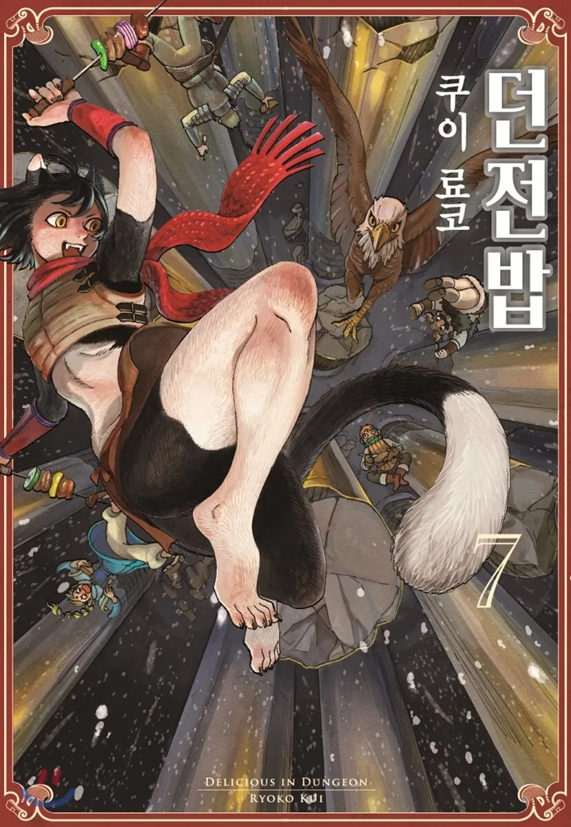 학창시절 공감.manhwa 이미지 2