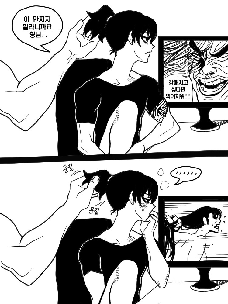 manga_3743077_003.webp