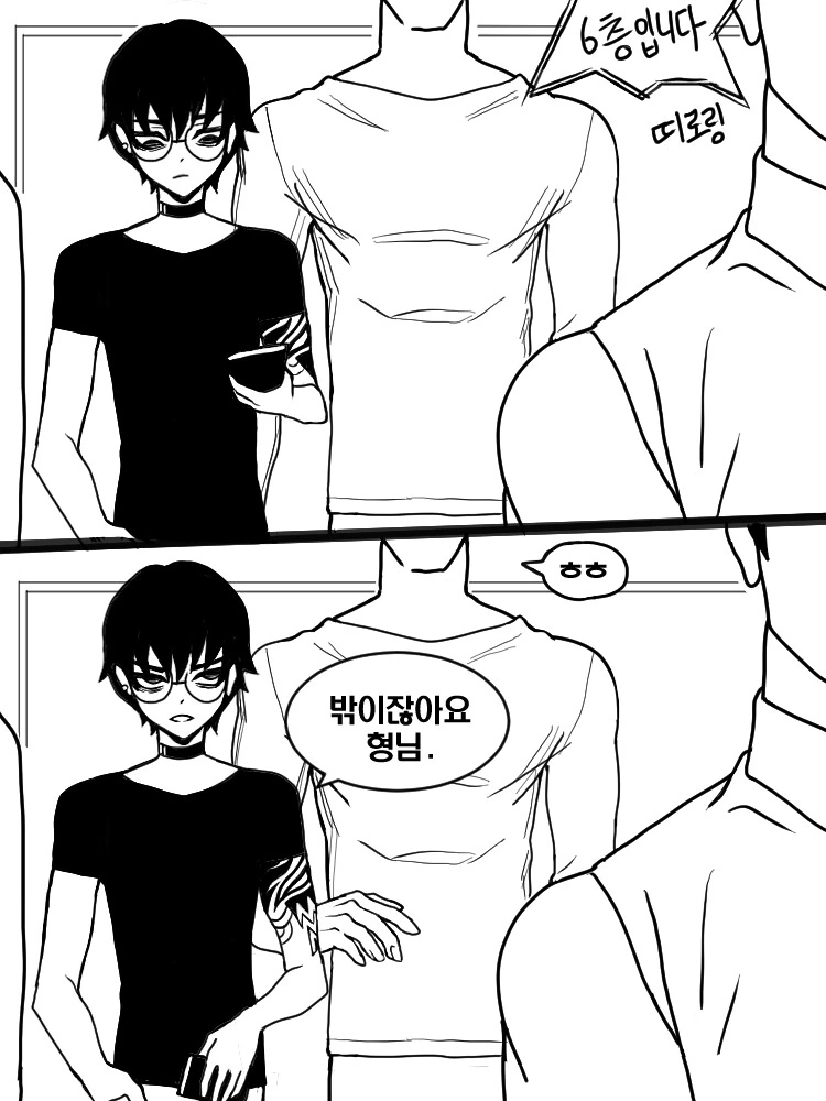 manga_3743077_010.webp