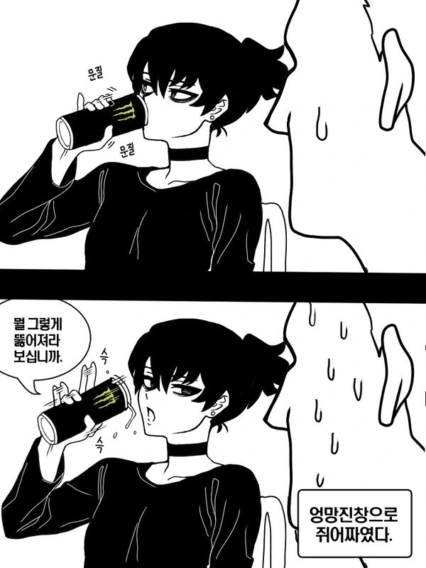 manga_3743077_014.webp