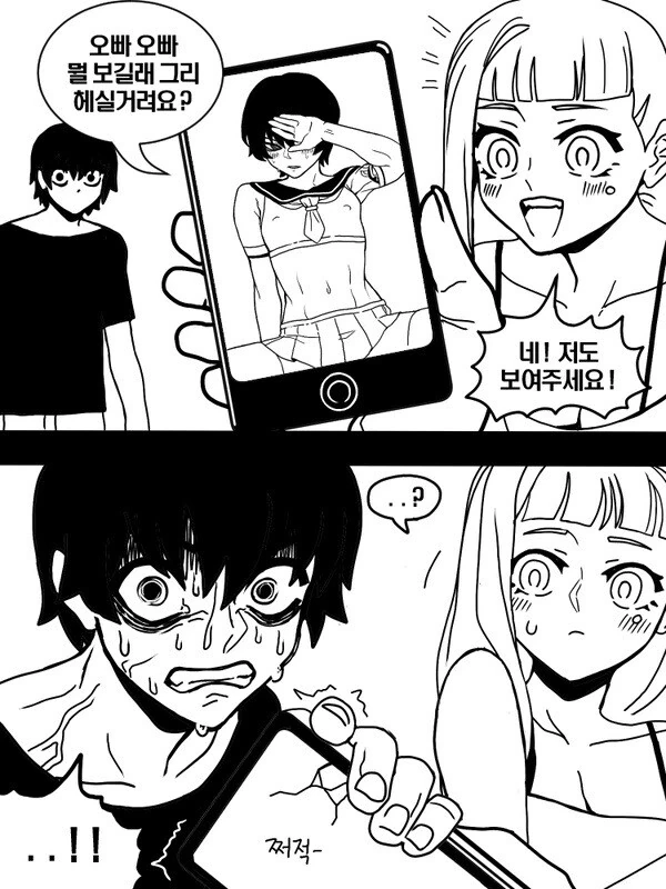 manga_3743077_015.webp