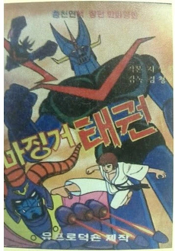 애니로 일본어를 배운 특징.manhwa 이미지 2