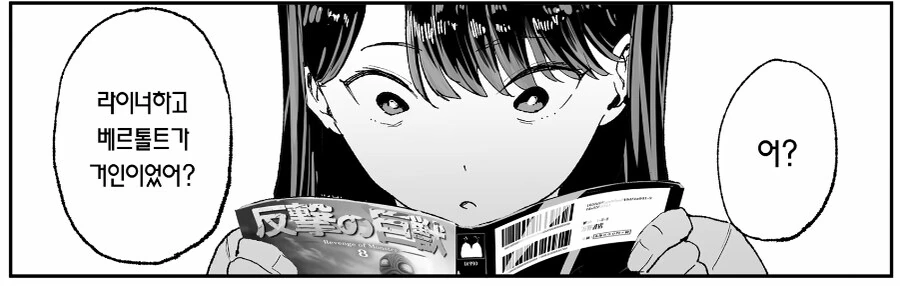 심령스팟에서 여동생이랑 러브러브ㅅㅅ하는.manwha 이미지 5