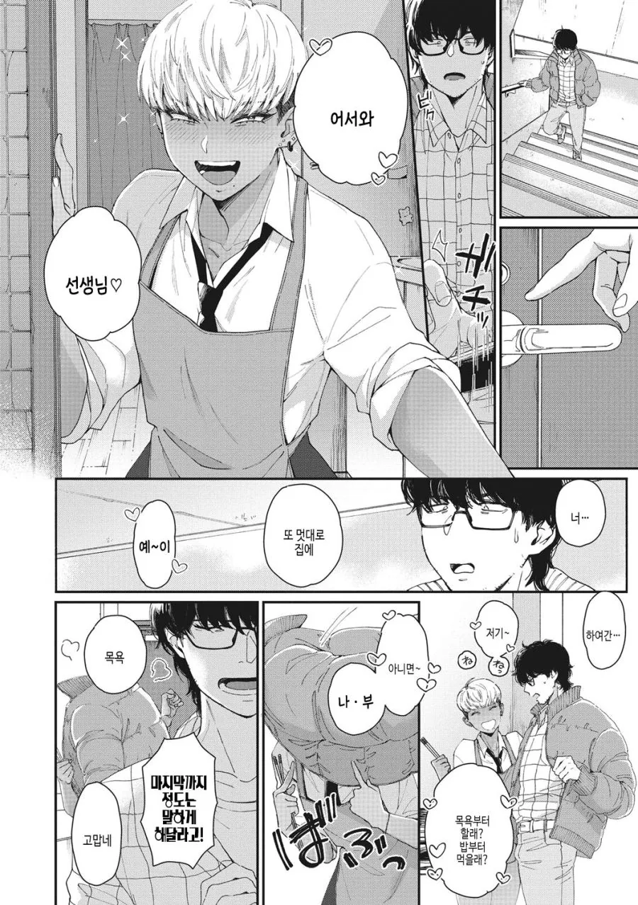 톰보이 여자_2.jpg