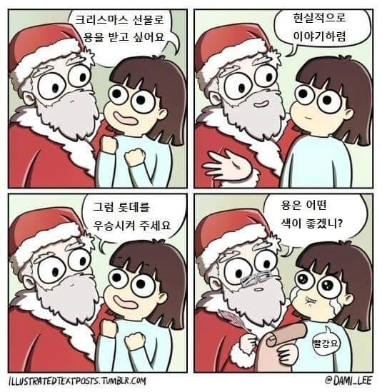 엘프 엄마 아빠 때문에 속 터지는 아들.manga 대표 이미지