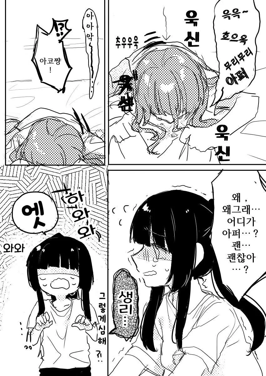 manga_3841559_002.webp